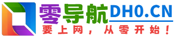 统一下载官网,统一下载免费提供网友软件官方版本下载,绿色软件,激活软件,破解软件,绿色软件,且为大家提供最新的软件版本下载,做出大家喜欢的免费绿色软件下载站www.tongyixiazai.com！ - 零导航