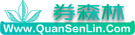 海淘优惠码_国内商城优惠券_超值产品推荐 - 券森林